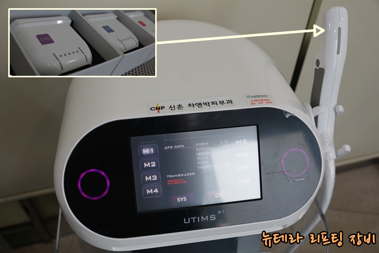 [공유] 남는 것은 사진! 활짝 웃어 보세요~ 뉴테라 리프팅으로 피부 탄력, 넓은 모공 개선하기! 관련 이미지 1