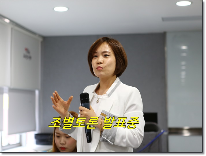 차앤박피부과 네트워크 관리자 워크샵 : 병원 경쟁력의 필수, 팀 커뮤니케이션 역량 강화!! 관련 이미지 4