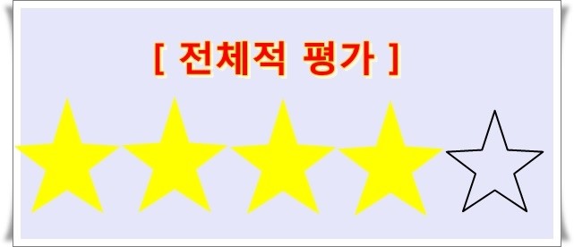 감칠맛 나는 전라도 음식..신촌 나주식당에서 맛보세요!! 관련 이미지 11