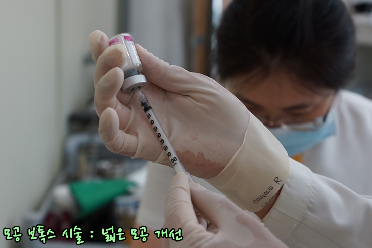 [공유] 남는 것은 사진! 활짝 웃어 보세요~ 뉴테라 리프팅으로 피부 탄력, 넓은 모공 개선하기! 관련 이미지 6