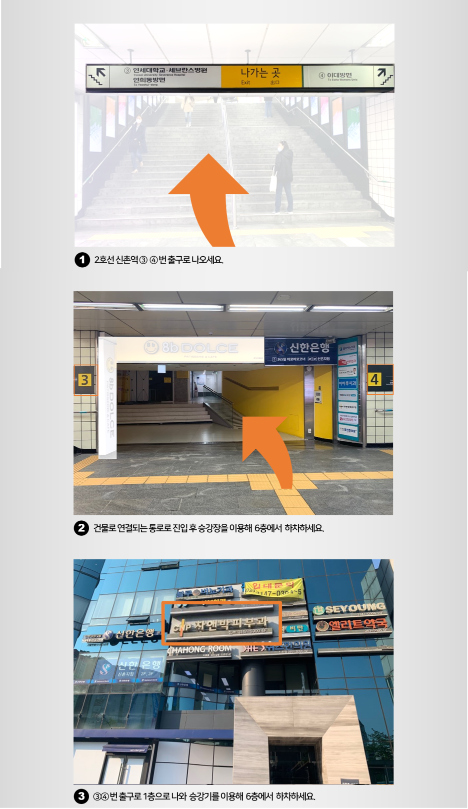 합정역 관련 이미지 28