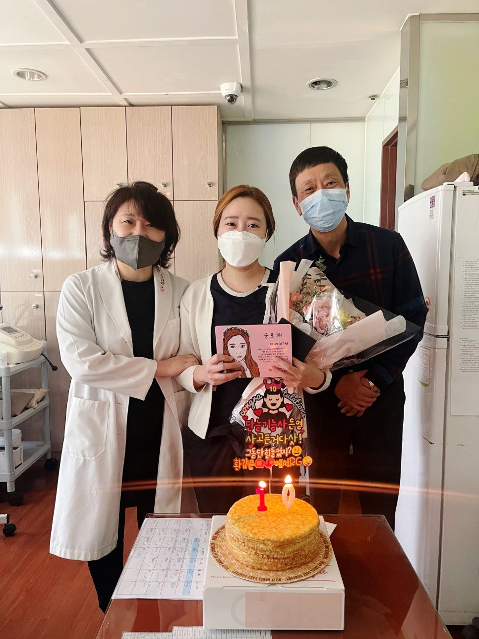 신촌차앤박피부과 장기근속10주년 :) 관련 이미지 13