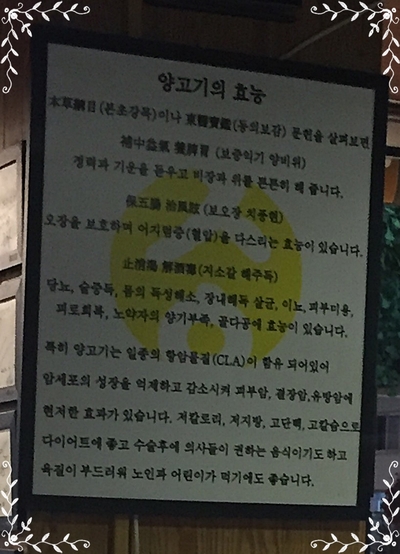 경희대 맛집 심양 양고기 전문점,홍대점도 가봐야지!! 관련 이미지 9