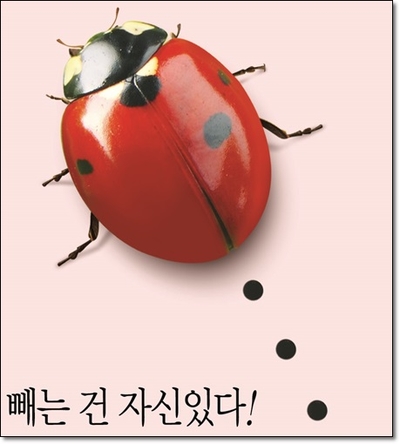 신촌피부전문의 칼럼 : 기미,주근깨,잡티제거 듀얼시술이 대세!! 관련 이미지 2