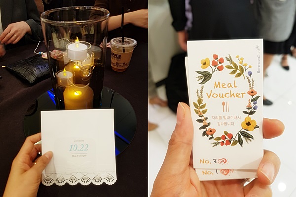 공군회관에서 결혼, 품절녀 된 치료실 팀장님 관련 이미지 7