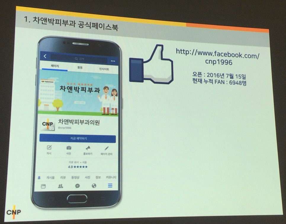 양재 그릭슈바인,시원한 맥주와 함께 독일식 메뉴들을 먹고 싶은 날 추천!! 관련 이미지 1