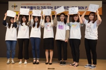 [공유] 21그램 스마트 예술교육 관련 이미지 28