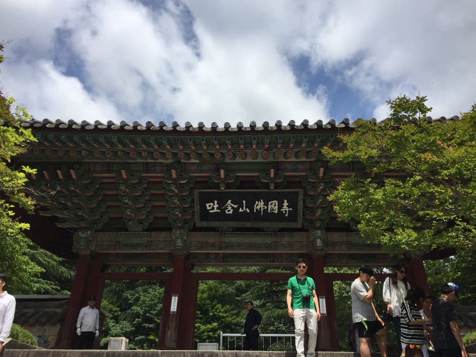 경주 불국사, 경주여행의 필수코스죠~ 관련 이미지 6
