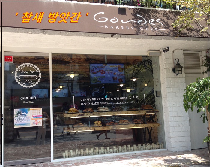 <신촌일상> 신촌차앤박 여인들의 점심시간은 이래요^^ 관련 이미지 7