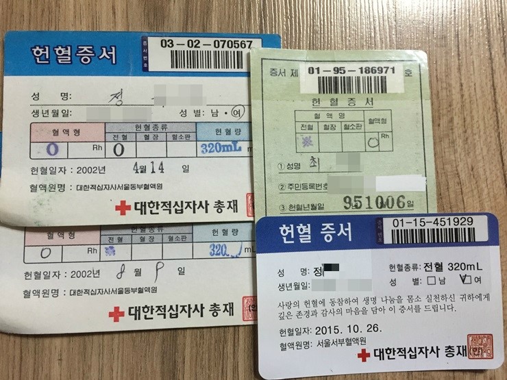 14번째 헌혈, 헌혈로 나눔을 실천하는 신촌차앤박피부과 피부스마일!! 관련 이미지 7