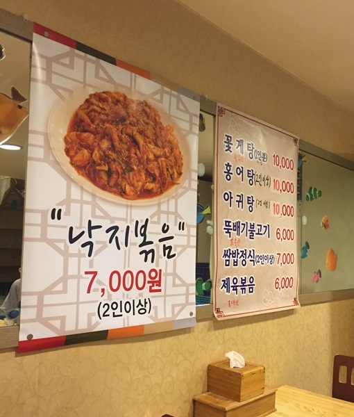 신촌맛집 관련 이미지 6