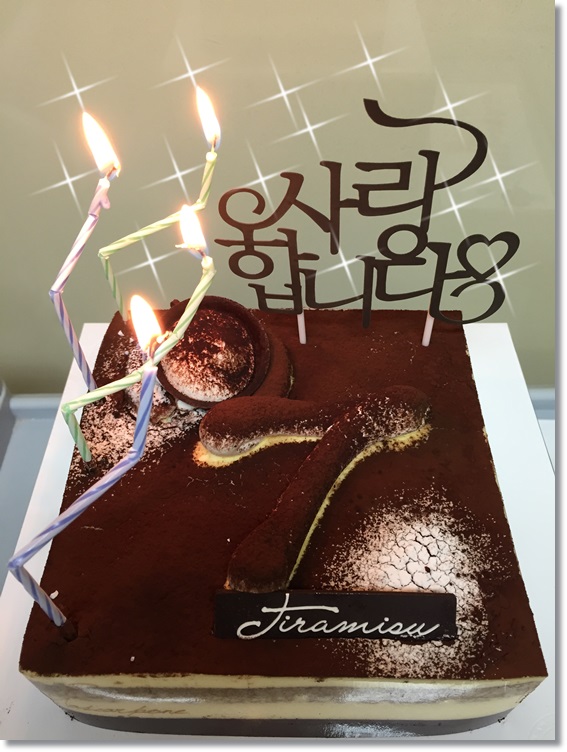 신촌차앤박 대표얼굴 과장님의 생일 축하파티!! 관련 이미지 1