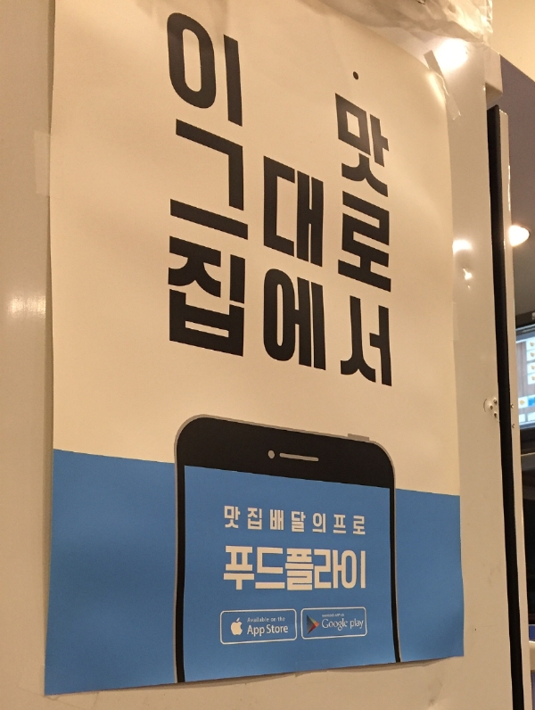 광화문과 종각 맛집 완백부대찌개(백김치가 맛있어요!) 관련 이미지 10