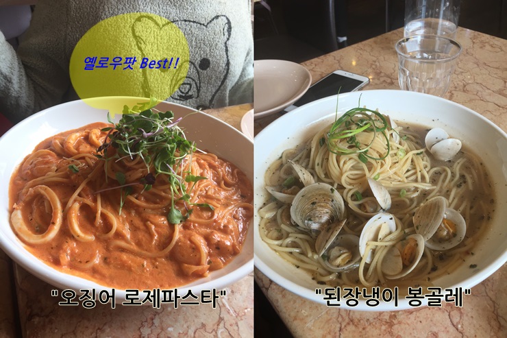 목동파스타맛집 옐로우팟에서 점심먹고,  벚꽃보며힐링~ 관련 이미지 10