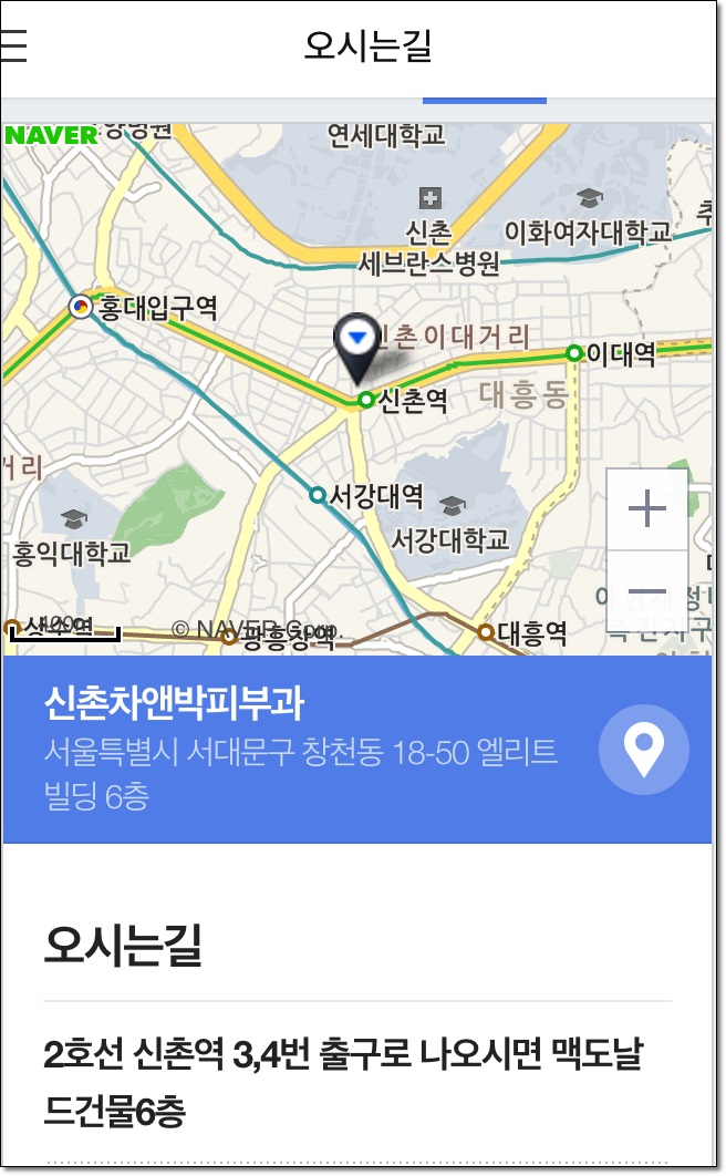 네이버 모바일 홈페이지 관련 이미지 6