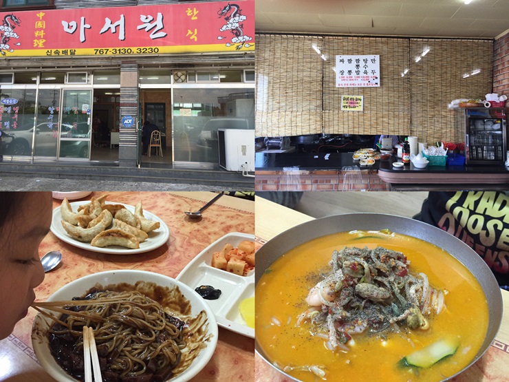 제주도 가족여행:제주도의 맛집 이야기 관련 이미지 4