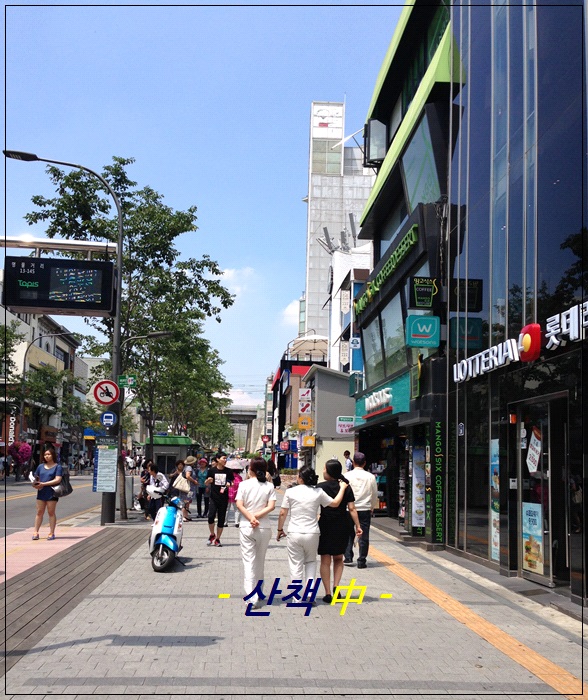 <신촌일상> 신촌차앤박 여인들의 점심시간은 이래요^^ 관련 이미지 6