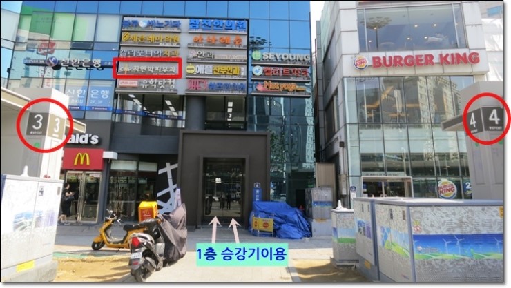 근무중 가장 많이 받는 질문!!신촌차앤박피부과 위치는요~~^^ 관련 이미지 3