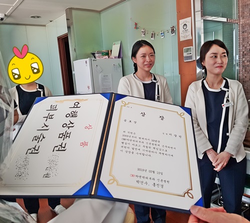 신촌 차앤박피부과 근속 10주년 파티 관련 이미지 2
