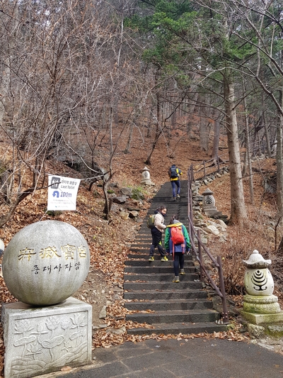 늦가을 오대산 산행, 올해 첫눈을 보고 힐링했어요!! 관련 이미지 17
