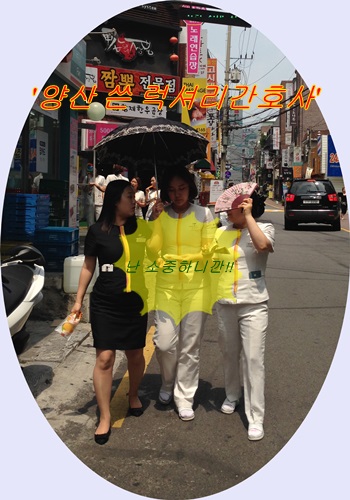 중복 지나 먹은 누룽지삼계탕!! 신촌직원들 남은 여름 건강하게 파이팅!! 관련 이미지 8