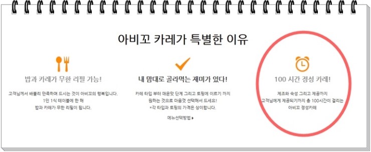 오늘점심은 일본식 매운카레 전문점 관련 이미지 2