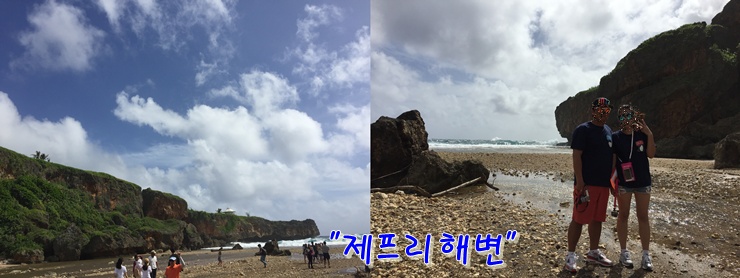 사이판 가족여행2탄!! 워터파크 최고인 월드(한화)리조트에서의 3박4일... 관련 이미지 9