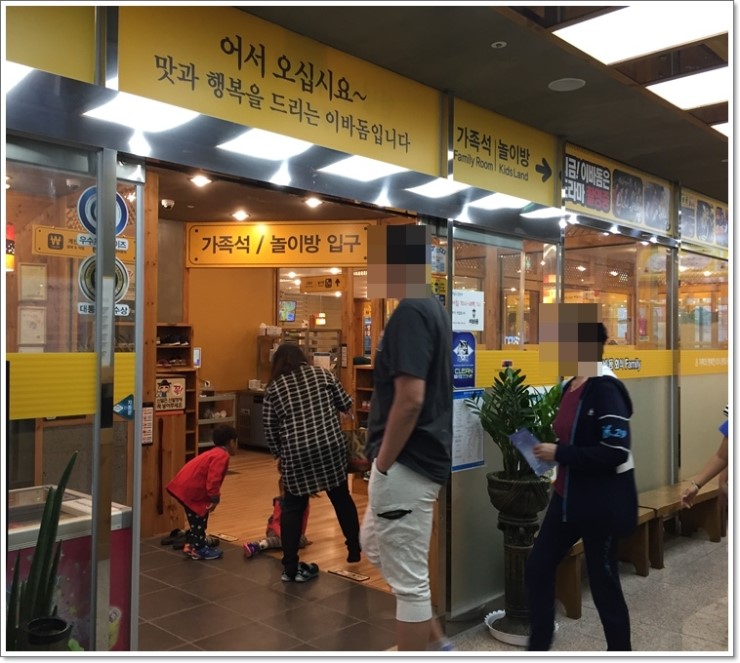 인천 논현동의 이바돔 감자탕, 신촌에도 생겼음 좋겠어요~^^ 관련 이미지 2