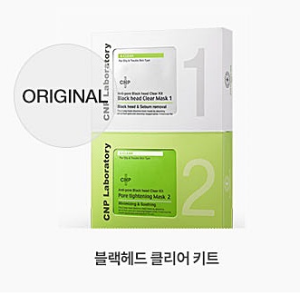 코피지제거 확실하게,CNP신제품 블랙헤드 클리어 스트립 관련 이미지 10