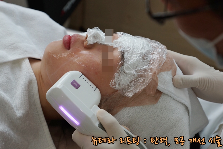 [공유] 남는 것은 사진! 활짝 웃어 보세요~ 뉴테라 리프팅으로 피부 탄력, 넓은 모공 개선하기! 관련 이미지 4