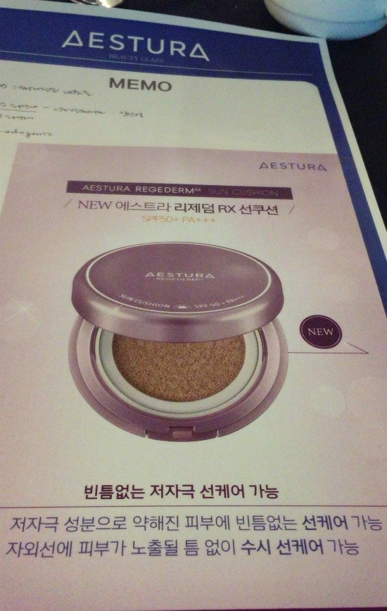에스트라 뷰티클래스에서 개그우먼 박지선을 만났어요!! 관련 이미지 6