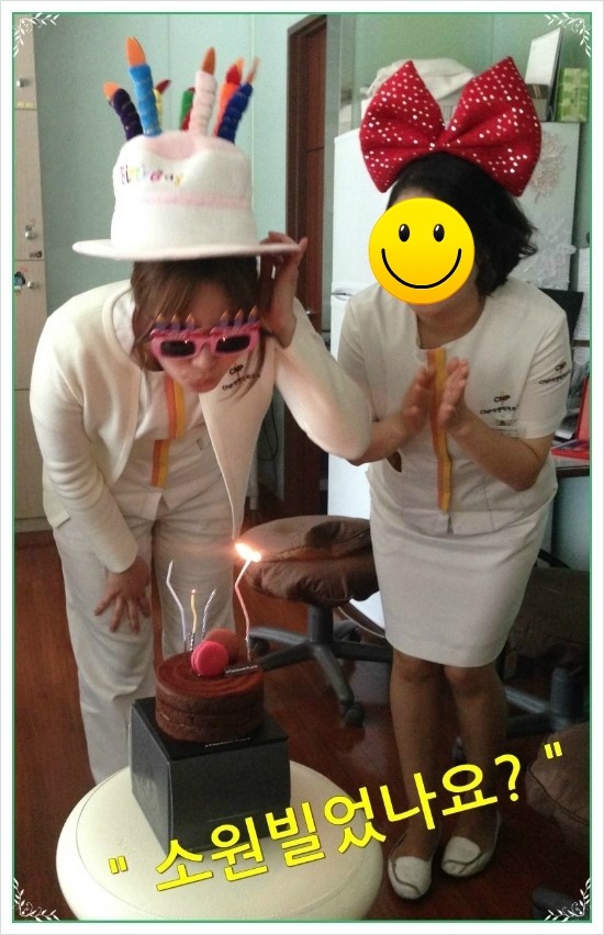 생일축하 : 치료실 막내 치료사의 생일파티!! 관련 이미지 2