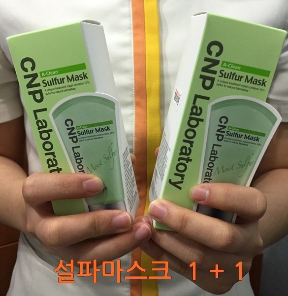 신촌차앤박피부과에서 만나는  CNP화장품 프로모션, 그 혜택 알려드릴께요!! 관련 이미지 2