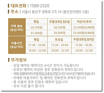 그냥 지나칠수 없었던 드마리스 용산점!! 관련 이미지 16
