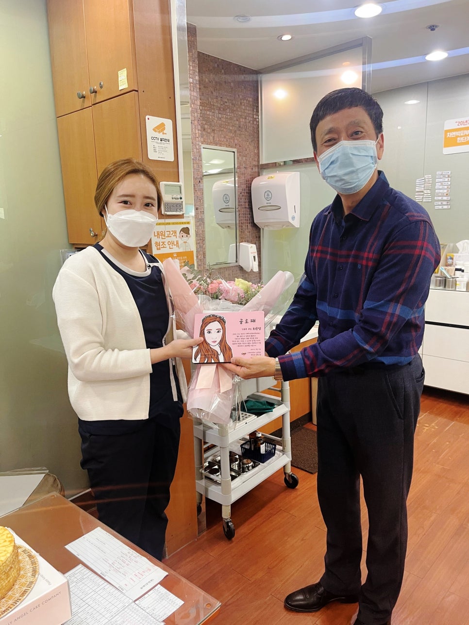 신촌차앤박피부과 장기근속10주년 :) 관련 이미지 9