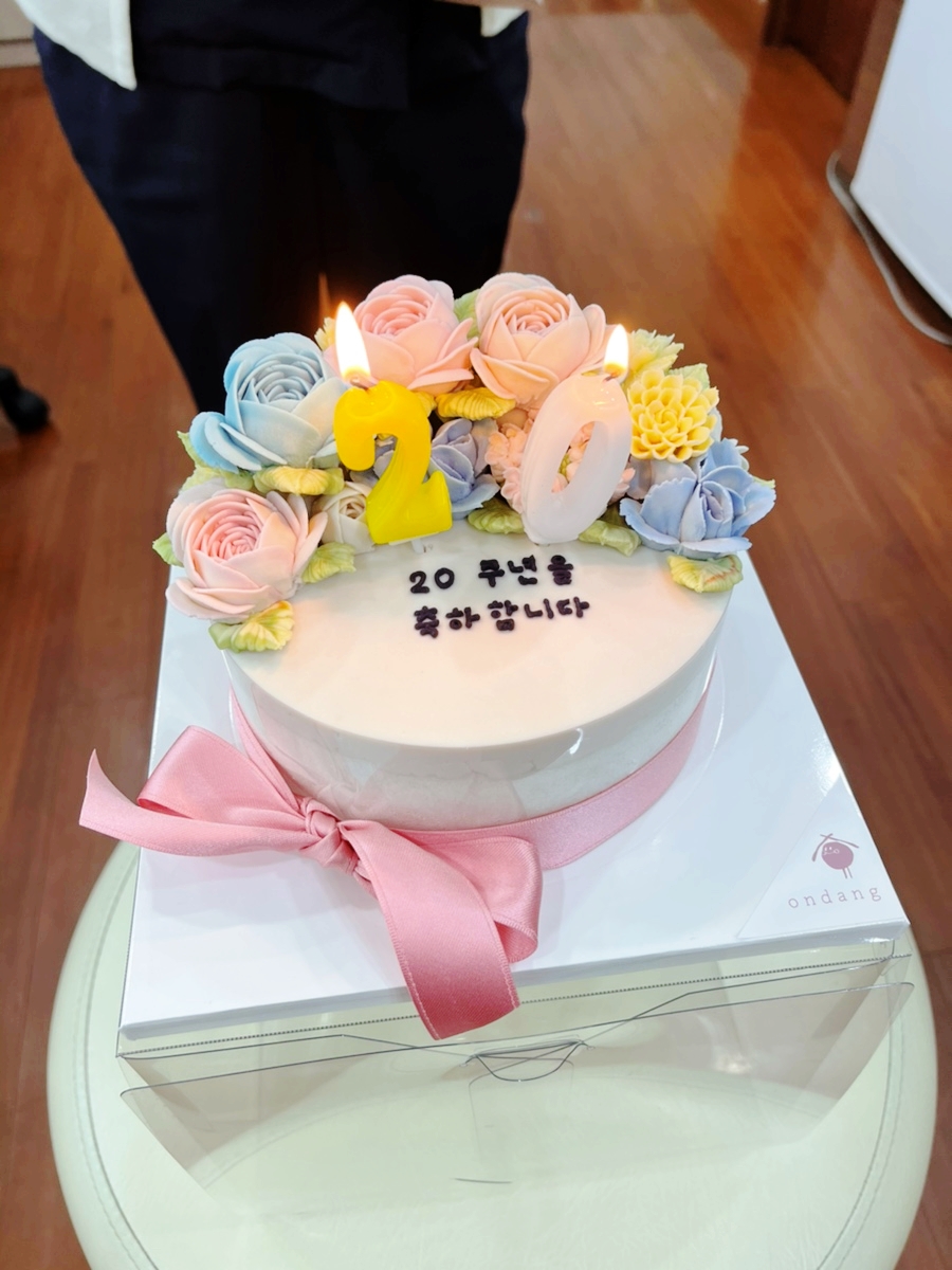신촌 차앤박피부과 근속 20주년 축하합니다^^~!! 관련 이미지 11