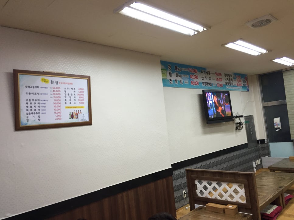 제주도 가족여행:제주도의 맛집 이야기 관련 이미지 7