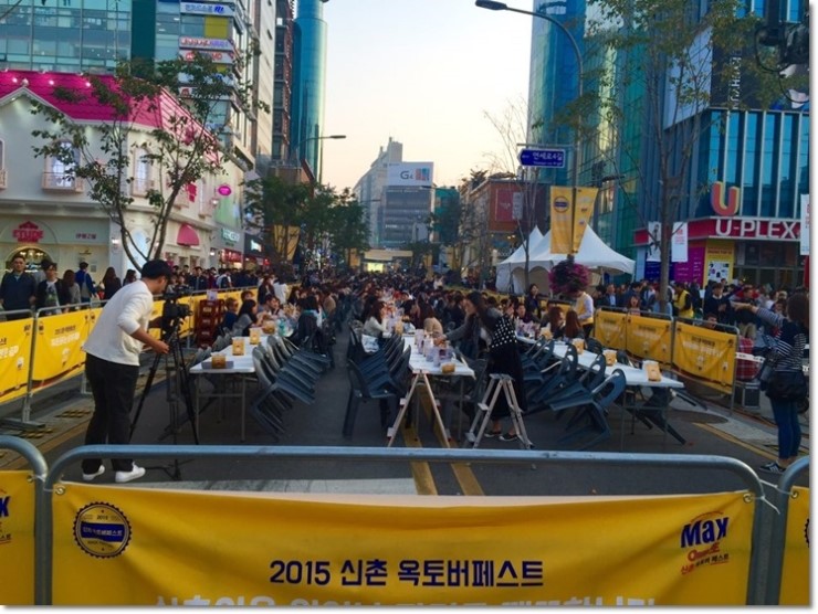 신촌맥주축제 : 옥토버페스트 2015....주말엔 신촌에서 다양한 축제즐기세요!! 관련 이미지 2