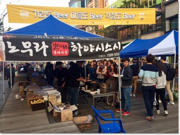 신촌맥주축제 : 옥토버페스트 2015....주말엔 신촌에서 다양한 축제즐기세요!! 관련 이미지 10
