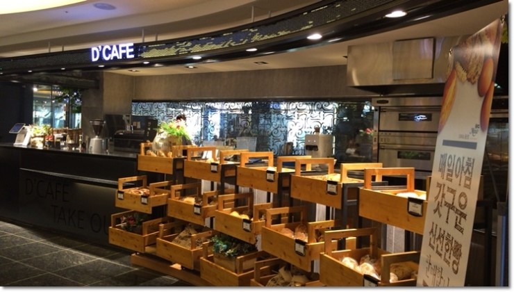 그냥 지나칠수 없었던 드마리스 용산점!! 관련 이미지 14