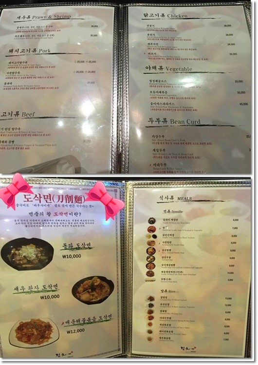 신촌의 딤섬 전문 중식당 딤차이에서 맛있는 식사와 함께 직급자 회의!! 관련 이미지 4