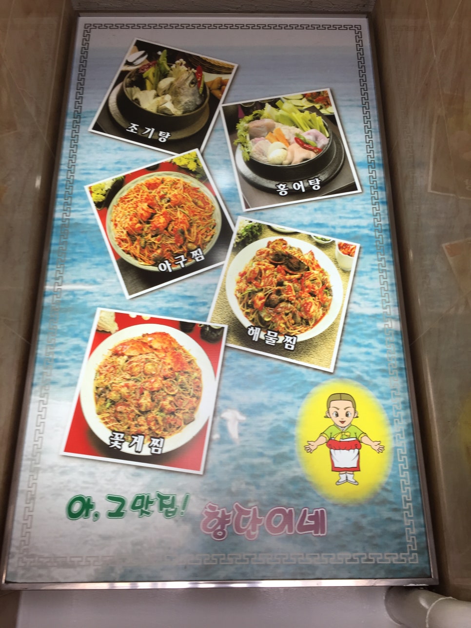 신촌맛집 관련 이미지 2