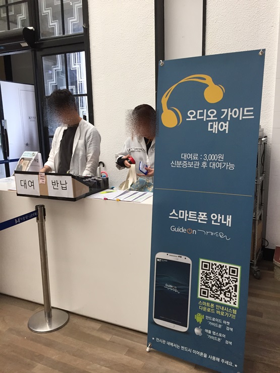 덕수궁 국립현대미술관 나들이,이중섭 관련 이미지 8
