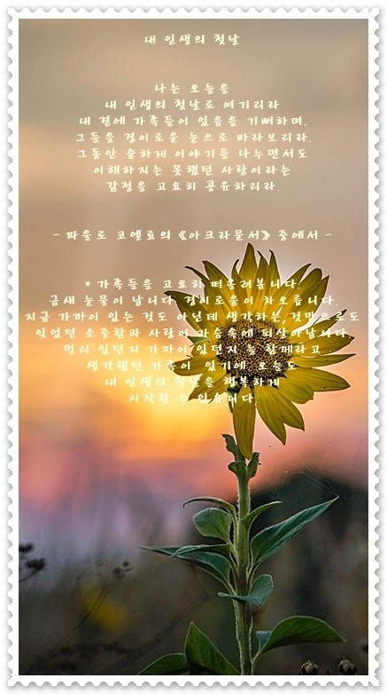 신촌차앤박피부과 안부 : 10월의 첫째날이 시작되었네요!! 관련 이미지 1