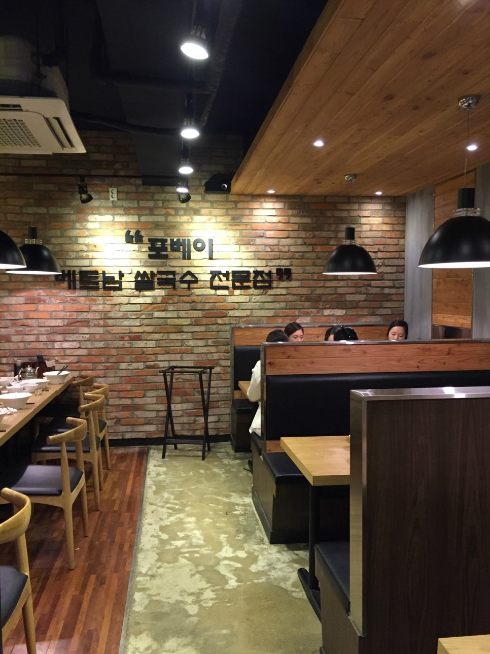 <신촌맛집> 월남쌈 먹고 싶을땐 관련 이미지 5