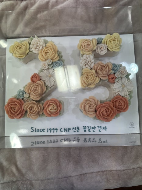 CNP차앤박피부과 신촌지점 개원 25주년~!! :) 관련 이미지 5