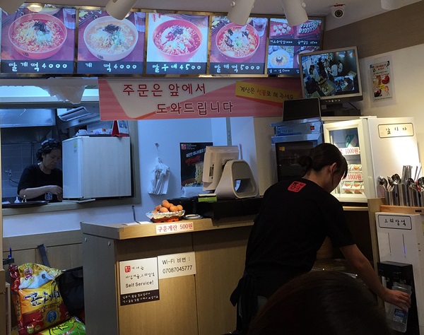 신촌맛집 틈새라면, 맛 보셨나요?? 관련 이미지 4