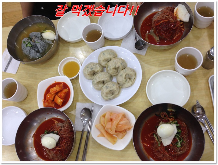 신촌점심메뉴 : 여름엔 역시 냉면, 그것도 함흥냉면으로!! 관련 이미지 4