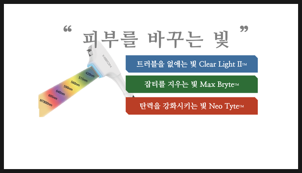 신촌차앤박 피부 칼럼:통증 부담 없는 스킨 타이트닝 슈퍼벨로체 관련 이미지 2
