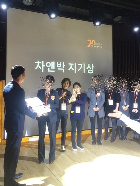 삼성코엑스 다이닝바 루(Lu;)에서 열린 차앤박피부과 20주년 기념 파티 관련 이미지 18